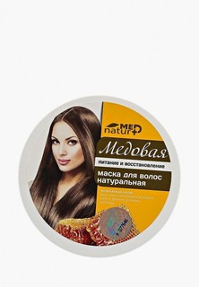 Маска для волос Натуротерапия «Медовая», 250мл