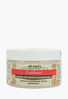 Маска для волос Натуротерапия «Ягодная», 250 мл