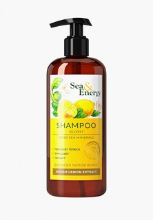 Шампунь Sea & Energy для придания блеска волосам с экстрактом дикого лимона, 250 мл