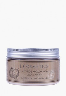 Молочко для ванны LCosmetics Lcosmetics "Клубника в сливках", 250 мл