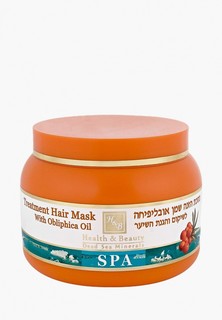 Маска для волос Health & Beauty с добавлением масла облепихи, 250 мл