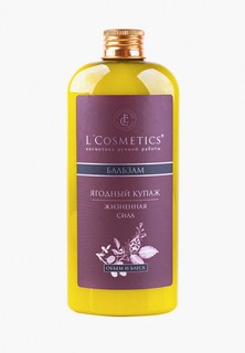 Бальзам для волос LCosmetics Lcosmetics PROVENCE "Ягодный купаж" Объем и блеск, 250 мл
