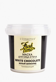 Маска для лица LCosmetics Lcosmetics "Белый шоколад", 140 мл