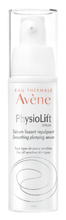 Сыворотка Avène