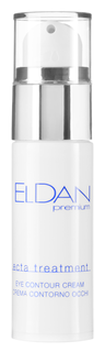 Крем для глаз Eldan Cosmetics