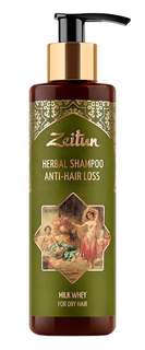 Шампунь Zeitun Зейтун