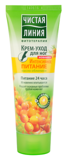 Крем для ног Чистая Линия