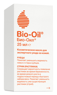Специальный уход Bio-Oil