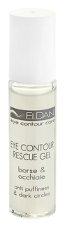Сыворотка Eldan Cosmetics
