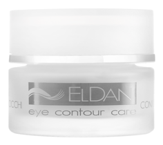 Крем для глаз Eldan Cosmetics