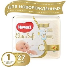 Huggies Подгузники Элит Софт 1 до 5кг 27шт