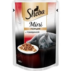 Паучи Sheba Mini Порция c говядиной для кошек 50г (10170434)