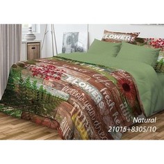 Комплект постельного белья Волшебная ночь 2-х сп, ранфорс, Natural с наволочками 50x70 (701961)