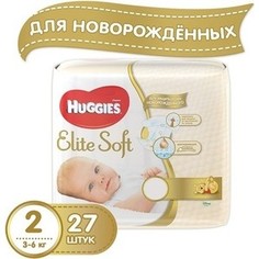 Huggies Подгузники Элит Софт 2 3-6кг 27шт