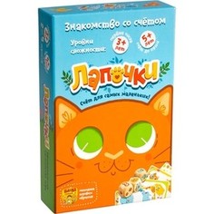 Развивающая настольная игра Банда Умников Лапочки