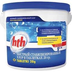 Быстрый стабилизированный хлор HTH C800612H2 в таблетках по 20гр. 5кг
