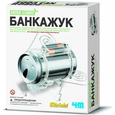 Конструктор 4M Банкажук (00-03266)