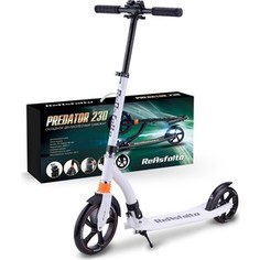 Самокат 2-х колесный ReAsfalto Predator 230 White