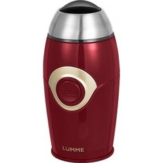 Кофемолка Lumme LU-2602 красный гранат