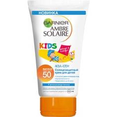 GARNIER Ambre Solaire Защита для детей Аква-крем SPF50 150мл