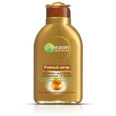 GARNIER Ambre Solaire Ровный загар Молочко-автозагар 150мл