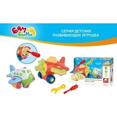 Игрушка для малышей S+S TOYS Конструктор самолеты (СС76736)