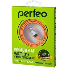 Кабель Perfeo USB-Lightning оранжевый 1.2м (I4503)