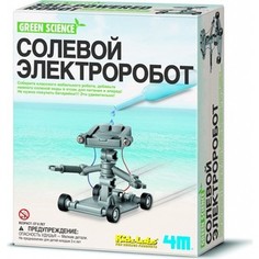 Конструктор 4M Солевой электроробот (00-03353)