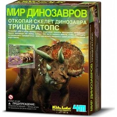 Раскопки 4M Скелет Трицератопса (00-03228)