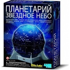 Конструктор 4M Планетарий Звездное небо (00-13233)