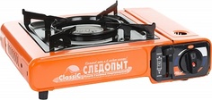 Плита настольная газовая Следопыт Stove