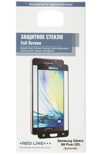 Защитное стекло для экрана REDLINE для Samsung Galaxy S8 plus, 3D, 1 шт, золотистый [ут000010822]