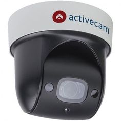 Сетевая IP-камера ActiveCam AC-D5123IR3 (белый)