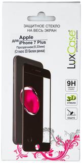 Защитное стекло Luxcase 3D Glass для Apple iPhone 7 Plus белая рамка (глянцевое)