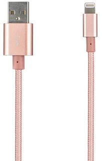 Кабель Prolife NL USB-Apple Lightning 8pin (розовый)