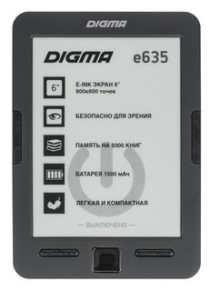 Электронная книга Digma E635 (серый)