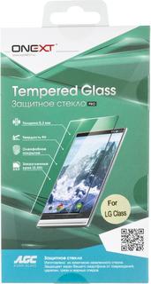 Защитное стекло Onext для LG Class (глянцевое)