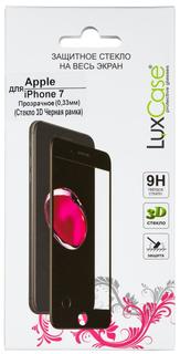 Защитное стекло Luxcase 3D Glass для Apple iPhone 7 черная рамка (глянцевое)
