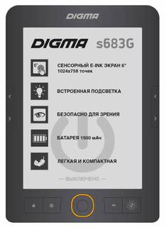 Электронная книга Digma s683G (серый)