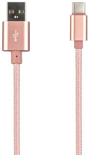 Кабель Prolife NL USB-C 2.0 (розовый)