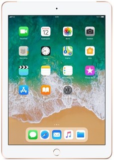 Планшет Apple iPad 9.7 Wi-Fi + Cellular 128Gb (золотистый)