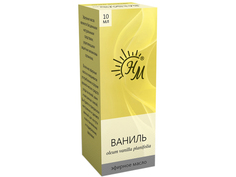 Масло эфирное Натуральные масла Ванили 10ml