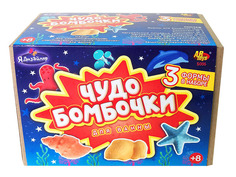 Игра ABtoys Морские чудо-бомбочки для ванны Б006