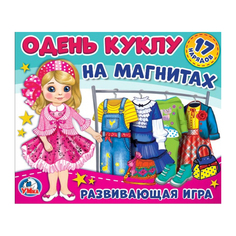 Настольная игра Умка Одень куклу Блондинка 4690590138465 Umka