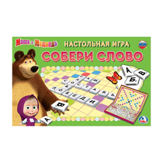 Настольная игра Умка Собери слово Маша и медведь 4690590148273 Umka