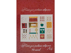 Папка для рисования Kroyter A4 10 листов 128272