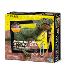 Игра 4М Оживи динозавра ДНК Тираннозавра 00-07002 4M
