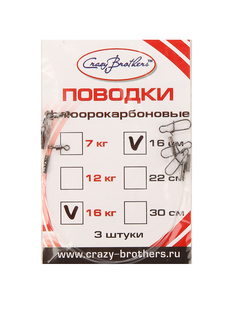 Поводок Crazy Brothers 16cm А 2055