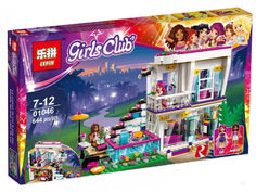 Конструктор Lepin Girls Club Поп-звезда Дом Ливи 644 дет. 01046