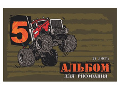 Альбом для рисования Феникс+ Вездеход А4 24 л. 47108